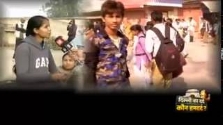 Dilli ka Dard Kaun Hamdard: Timarpur ka kya hai haal