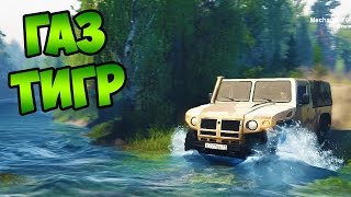 SpinTires 2014 - ГАЗ ТИГР (Россия)