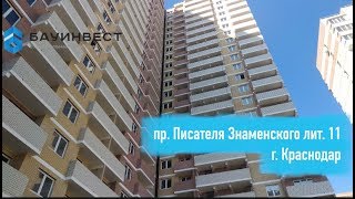 Литер 11 | Эксперт в Недвижимости Андрей Артемов | Квартиры в Краснодаре от Надежного Застройщика
