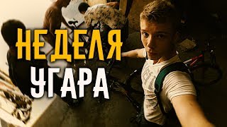 ПРОБРАЛИСЬ В ЖЕНСКИЙ ТУАЛЕТ! ОХРАНА НЕ СПАЛИЛА
