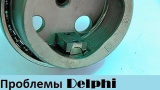 Common rail ТНВД Delphi