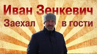 Иван Зенкевич на РетроРемБазе. Закулисные тайны. «Три кента» Ретро автомобилей.