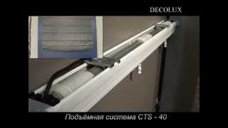 Система Атлант-Электро