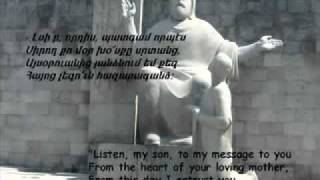 ՍԻԼՈՒԱ ԿԱՊՈՒՏԻԿԵԱՆ - Խօսք իմ որդուն
