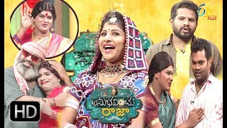 Anubhavinchu Raja | Mangli | 28th April 2018 | Full Episode 10 | ETV Plus
