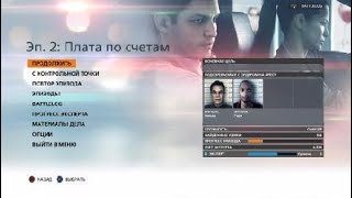 Копы в деле #1=Battlefield hardline