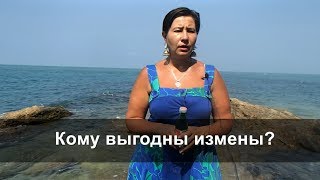 Измены. Девушка узнала об измене мужа подруги.
