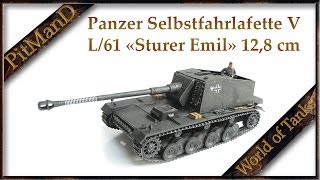 ПТ-САУ Pz sfl V Sturer Emil (Штурер Эмиль) 7лв.