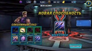 #5 Marvel Avengers A2 (Мстители2) - ГОБЛИН