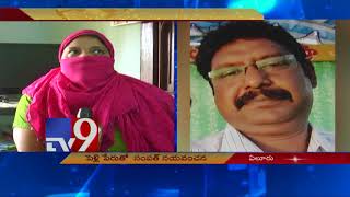 Pastor Charles cheats women, held after fourth marriage - TV9 Today