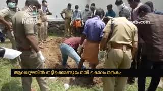 Youngsters kidnapped and killed financier,and buries his body