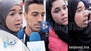 طنجة : شهادات صادمة لتلميذات وتلاميذ ثانوية زينب بطنجة