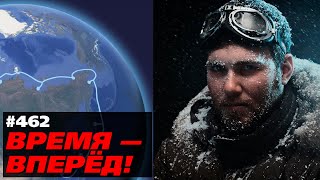 Стартуем! Россия начала тянуть грандиозную линию в Арктике