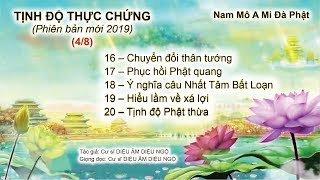 TỊNH ĐỘ THỰC CHỨNG - 4/8