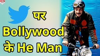 Dharmendra को 81 साल की उम्र में चढ़ा Twitter का Craze