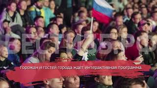 Вологда болеет за Россию: фан-зона откроется сегодня на площади Революции