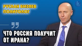 Путин в Иране и Байден в Саудовской Аравии. Итоги визитов