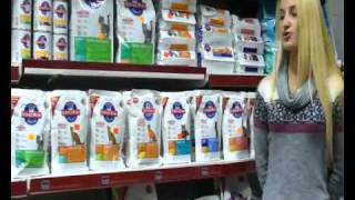 Зоо товары - Корм для собак Hills Pet Nutrition