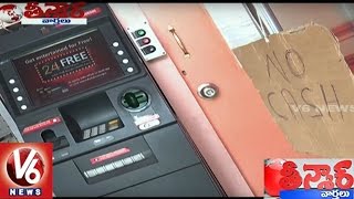 People Facing Problems With No Cash Boards At ATM Centers | Teenmaar News | V6 News