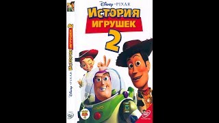 Мастер приводит в порядок Вуди ... отрывок из мультфильма (История Игрушек 2/Toy Story 2)1999