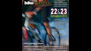 1 bike marathon
