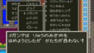 [SFC]ドラクエ5 小ネタ動画集 1/2