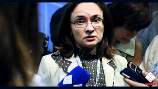 Петербургский экономический форум Эльвира Набиуллина