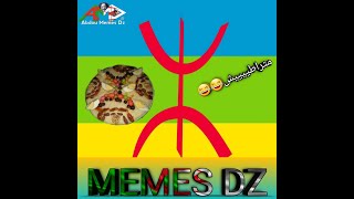 Memes dz complication v 34 | ميمز جزائري برعاية النااير??