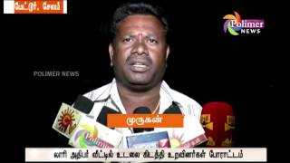 Mettur : Lorry Driver Sivakumar's  death mystery annoyed relatives to head protest | Polimer News