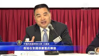 大陆非洲猪瘟爆发 中粮肉食：或令猪价大跌