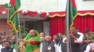আওয়ামী লীগের প্রধান কার্যালয় উদ্বোধন করেছেন প্রধানমন্ত্রী | Central Office | Juthi   | 23Jun18
