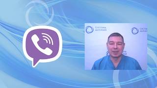 Теория дыхания для практиков. Отрытая группа Viber
