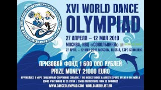 XVI WORLD DANCE OLIMPIAD 2019 Эстрадный танец соло девочки PREMIER