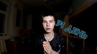 ВЫЗОВ ГОДА / ЭКСТРЕННЫЕ НОВОСТИ/ START