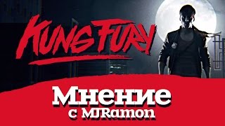 Мнение о... Kung Fury (Гитлер, викинги с миниганом и путешествие в прошлое)