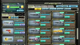 Склад ттттАААтттт CrossFire обновление!