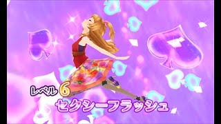 3DSアイカツ！365日のアイドルデイズ　スペシャルアピール：あかり・セクシーフラッシュ／Wake up my music