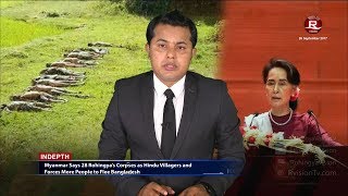 Rohingya Daily News 26 September 2017
