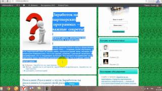 Как разместить анонс на Субскрайб - Бесплатное обучение созданию сайта с нуля