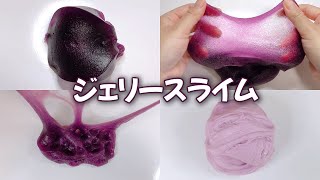 【ASMR】????ジェリースライム????を調整しながら触る【音フェチ Slime 슬라임】