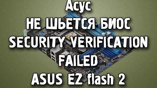 Прошивка BIOS ASUS P8H61-M LX3 R2.0 REV.2.01