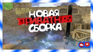 ? ГОТОВАЯ СБОРКА JAIL ДЛЯ CS 1.6 + HLDS | Новейшая 2019! #1