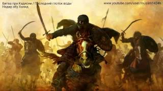 сподвижники пророка мухаммада с.а.с