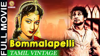 Bommalapelli - 1958 l Super Hit Tamil Vintage Full Movie l Shivaji Ganesan , Jamuna , Shanta Kumari