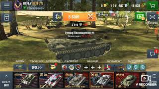 Wot Blitz Открываю контейнеры танки победы парочку везение или фортуна???