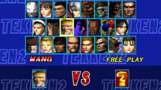 Tekken 2 ps1 All Character Select