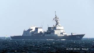 護衛艦 たかなみ・こんごう・てるづき 演習へ浦賀水道南航 2019年3月2日vpj
