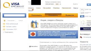 ситилинк глюки с qiwi
