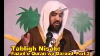 SHK.SYED MERAJ RABBANI TOPIC:FAZAIL E QURAN O DAROOD(OPERATION TABLEGHI NISAB) PART 2