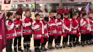 Открытие турнира Супер-Контик Junior Hockey Cup